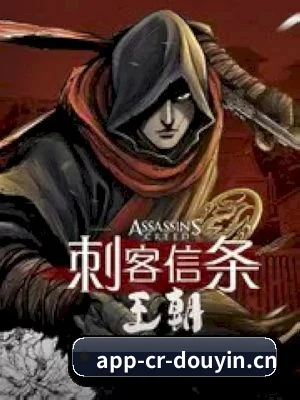 成人抖音 APP 界面